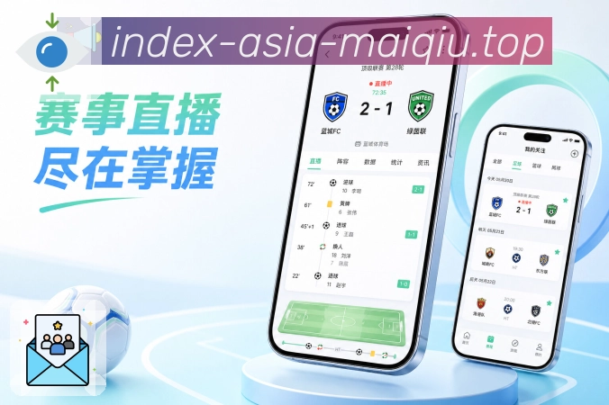 买球站 官方APP客户端