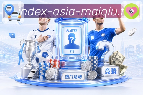 NBA直播