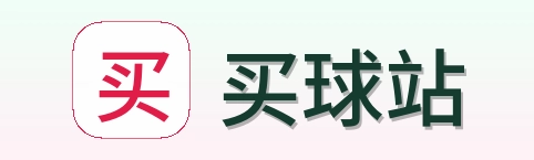 买球站 首页